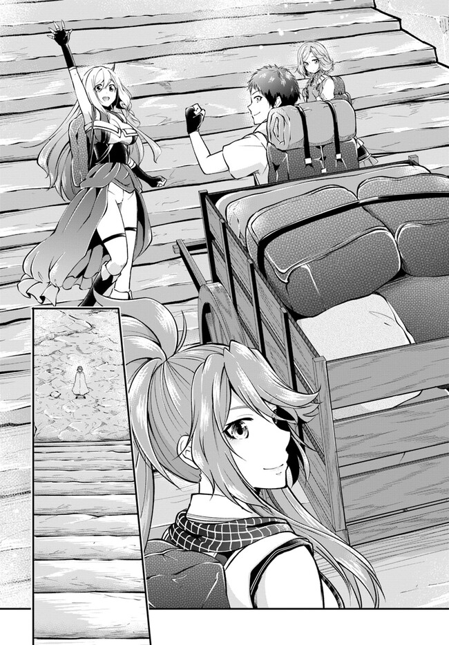 异世界求食的开挂旅程 Chap 49 - Next Chap 50