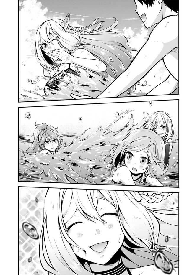 异世界求食的开挂旅程 Chap 51 - Next Chap 52