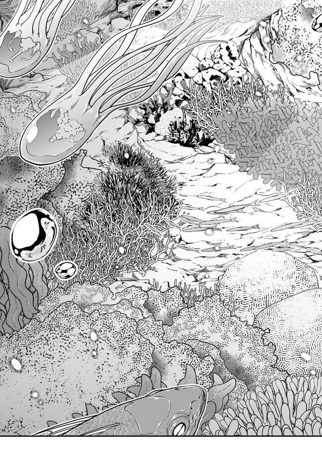 异世界求食的开挂旅程 Chap 52 - Next Chap 53