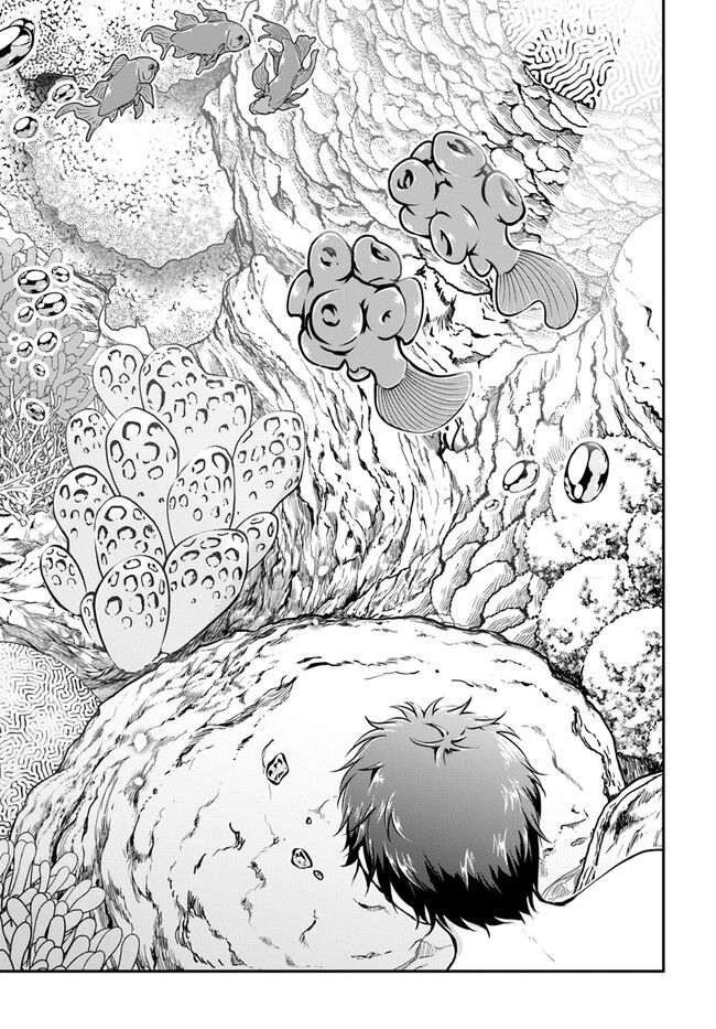 异世界求食的开挂旅程 Chap 52 - Next Chap 53