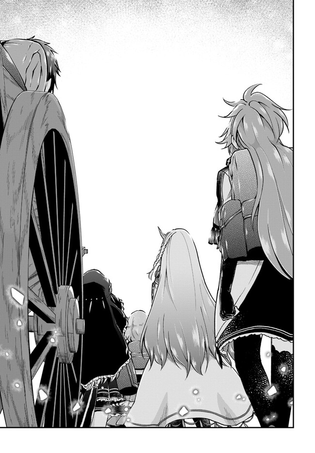 异世界求食的开挂旅程 Chap 59 - Next Chap 60