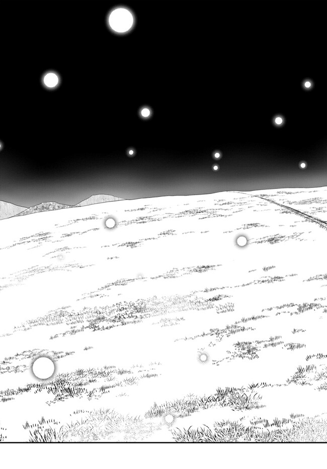 异世界求食的开挂旅程 Chap 60 - Next Chap 61