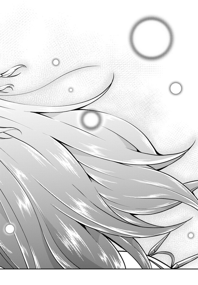 异世界求食的开挂旅程 Chap 60 - Next Chap 61