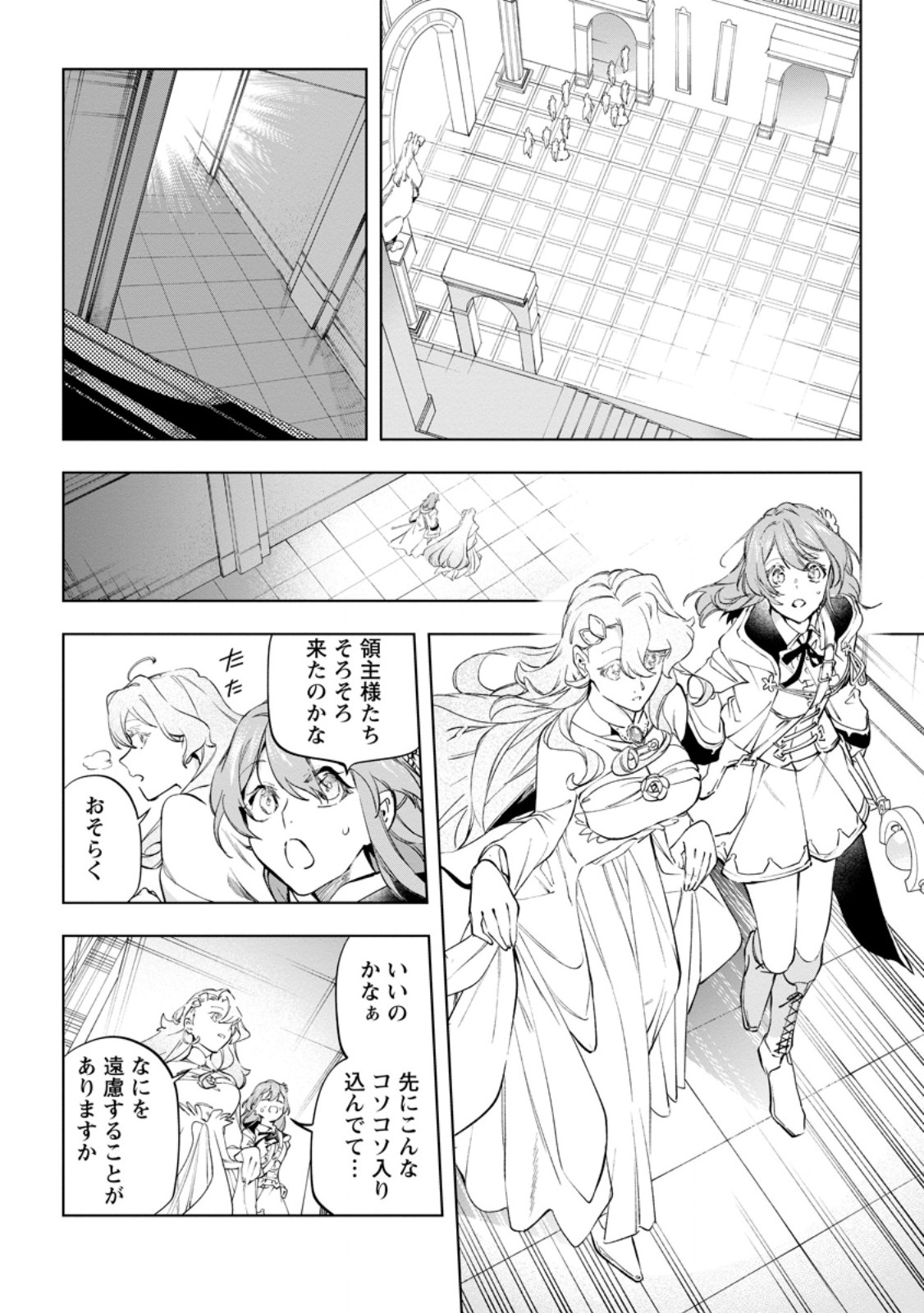 Isekai Craft Gurashi - Jiyu Kimama na Seisan Shoku no Honobono Slow Life Chap 42.2 - Next Chap 43.2