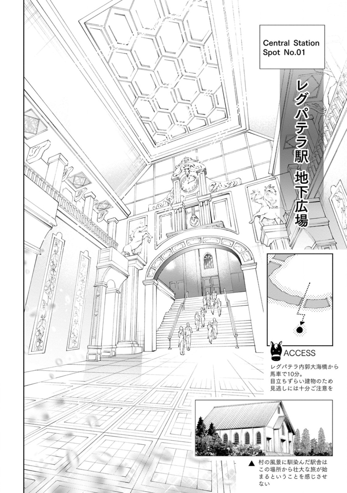 Isekai Craft Gurashi - Jiyu Kimama na Seisan Shoku no Honobono Slow Life Chap 42.2 - Next Chap 43.2