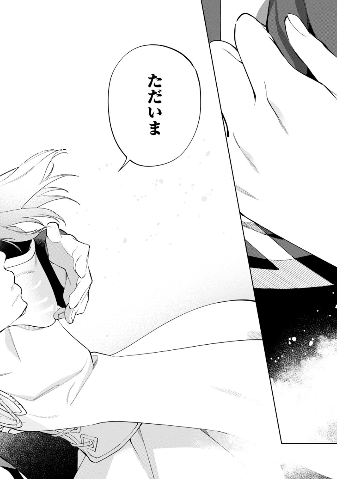 Isekai Craft Gurashi - Jiyu Kimama na Seisan Shoku no Honobono Slow Life Chap 42.3 - Next Chap 43.3