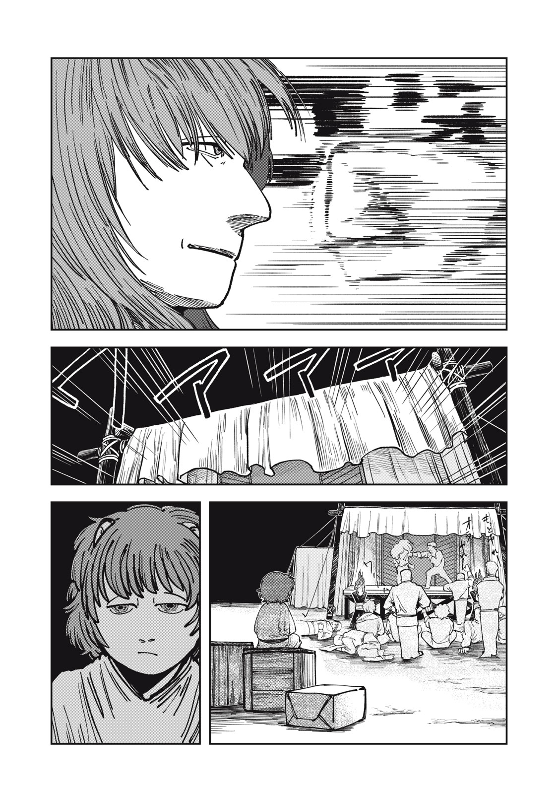 異世界辺境メシ Chap 12 - Next Chap 13