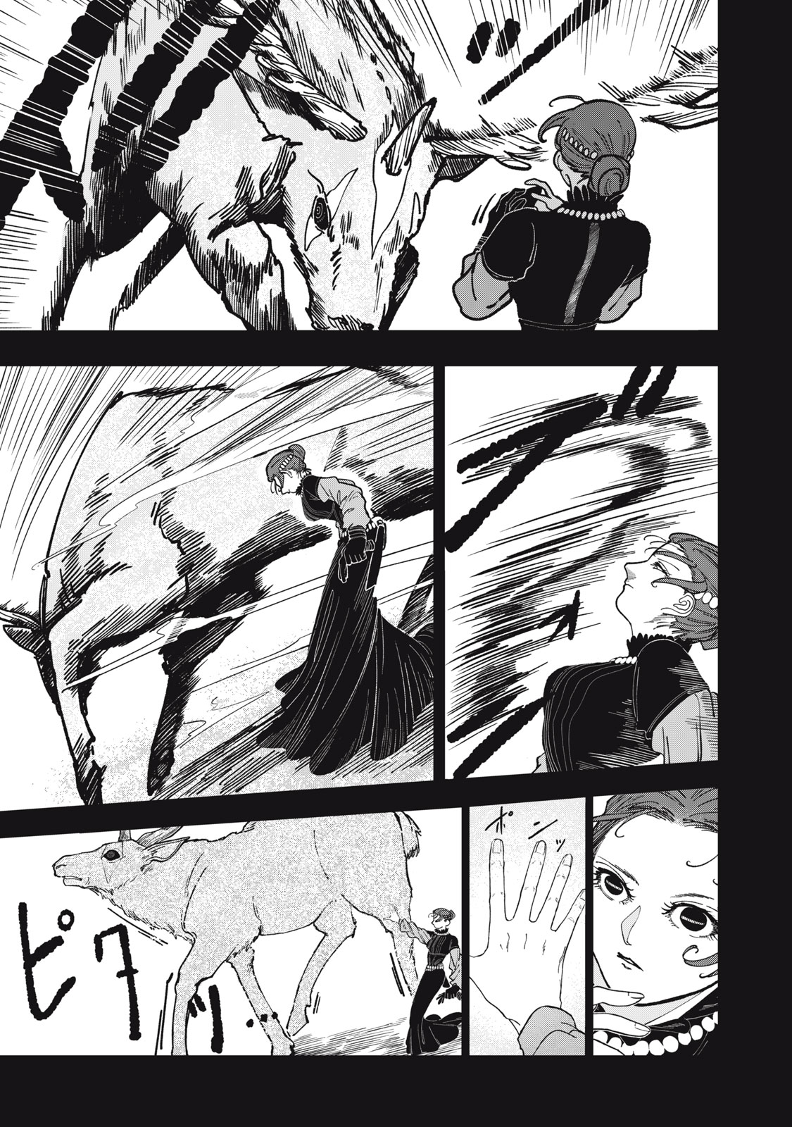 異世界辺境メシ Chap 3 - Next Chap 4