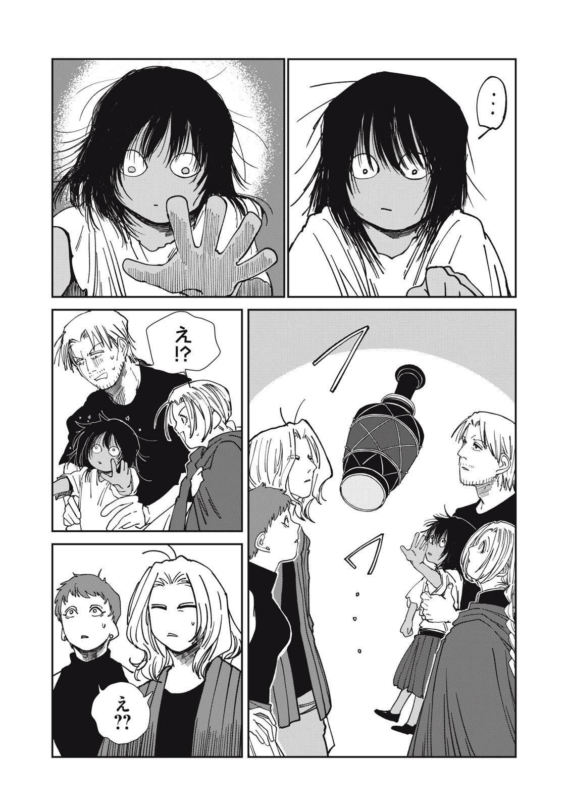 異世界辺境メシ Chap 36 - Next Chap 37