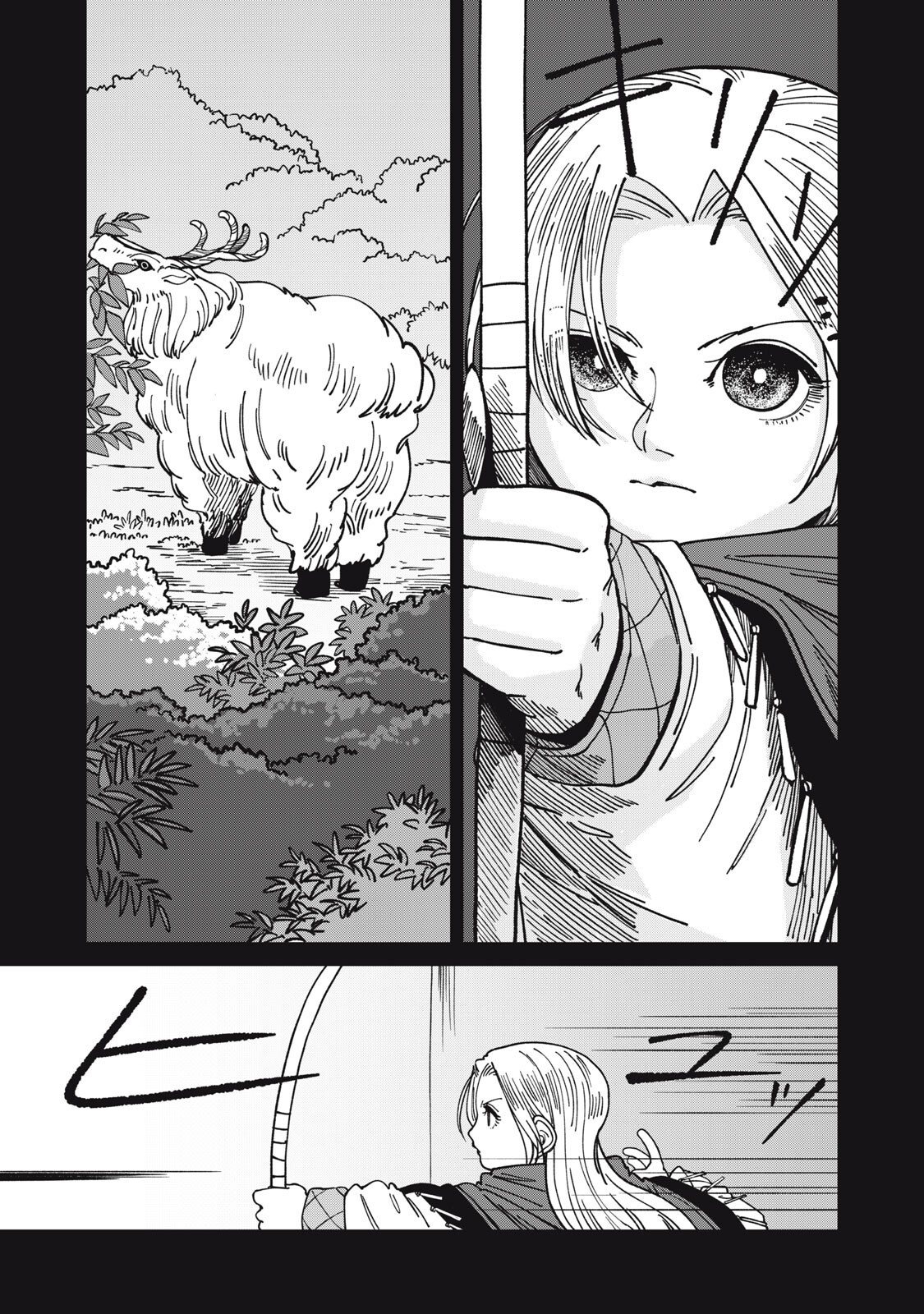 異世界辺境メシ Chap 52 - Next Chap 53