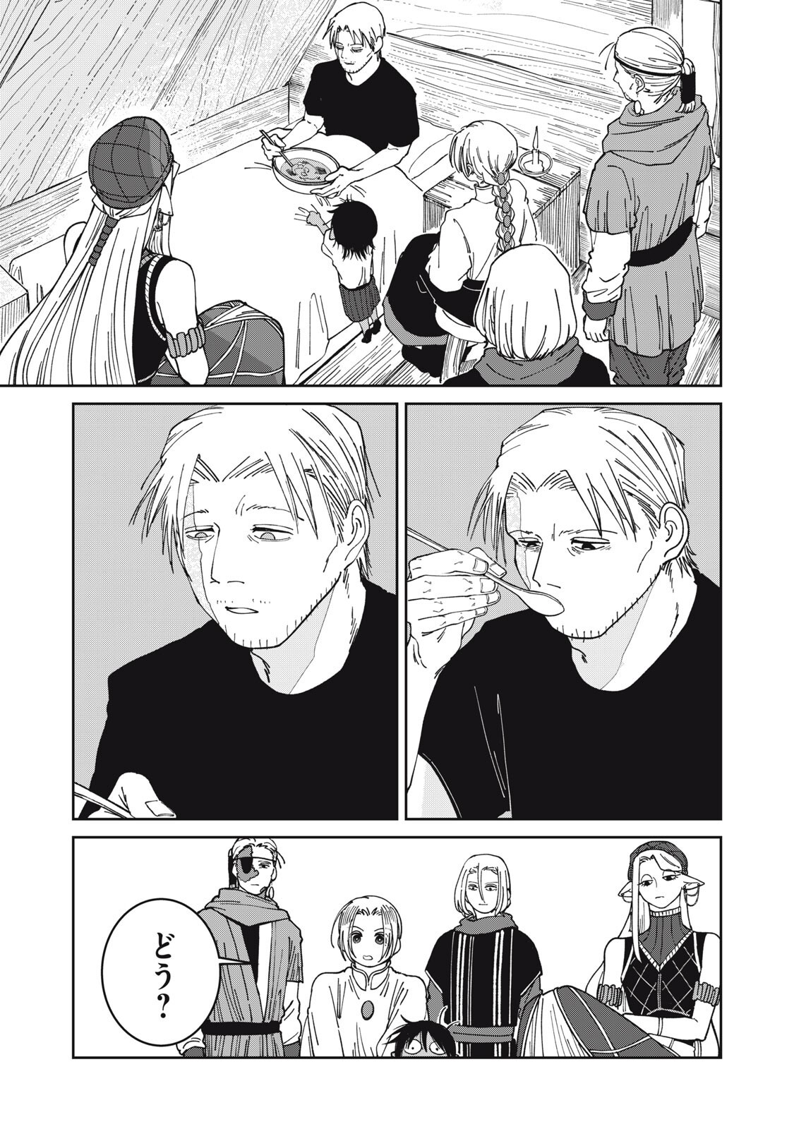 異世界辺境メシ Chap 54 - Next Chap 55