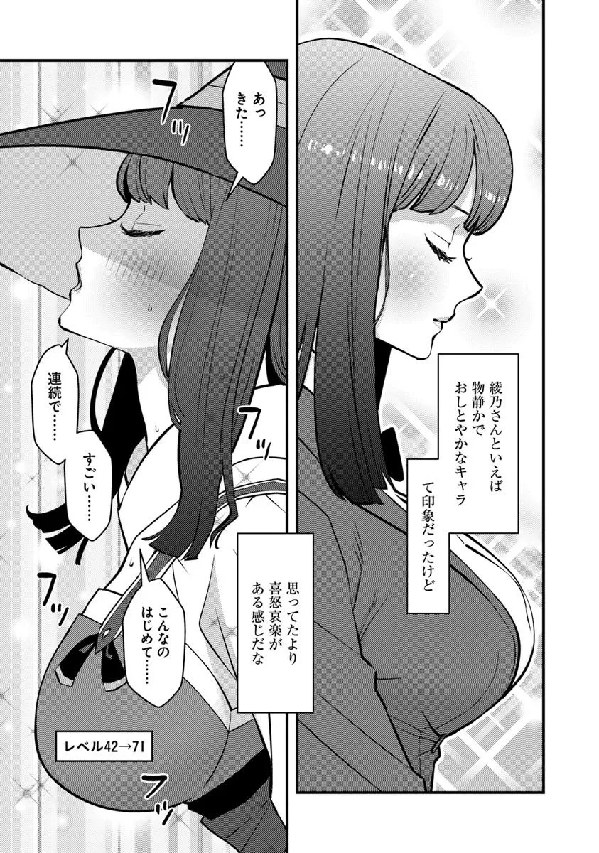 Isekai Kaeri no Yuusha wa, Dungeon ga Shutsugen shita Genjitsu Sekai de, Influencer natte Kane wo Kasegimasu! Chap 24.2 - Next Chap 25.2