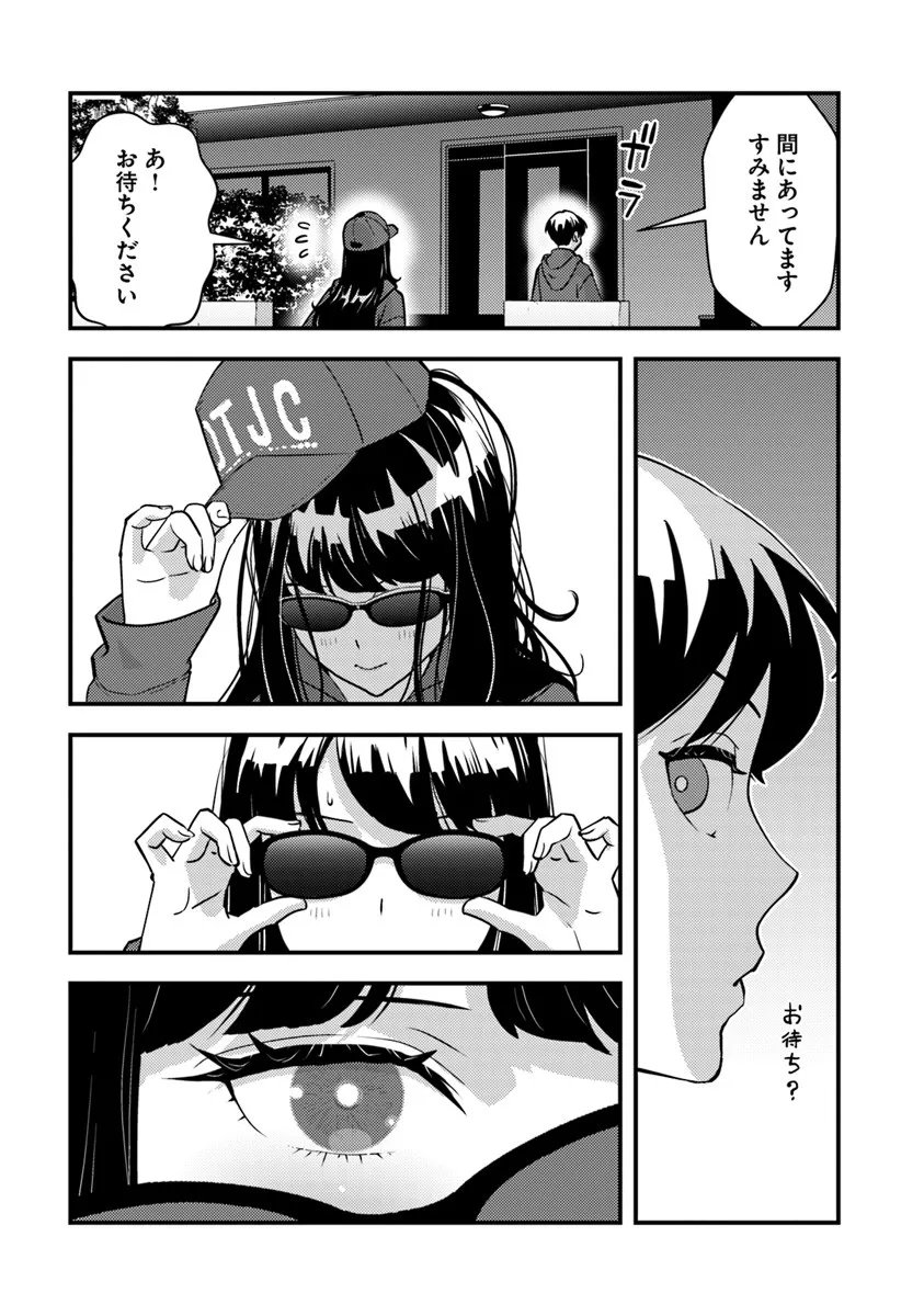 Isekai Kaeri no Yuusha wa, Dungeon ga Shutsugen shita Genjitsu Sekai de, Influencer natte Kane wo Kasegimasu! Chap 29 - Next Chap 30