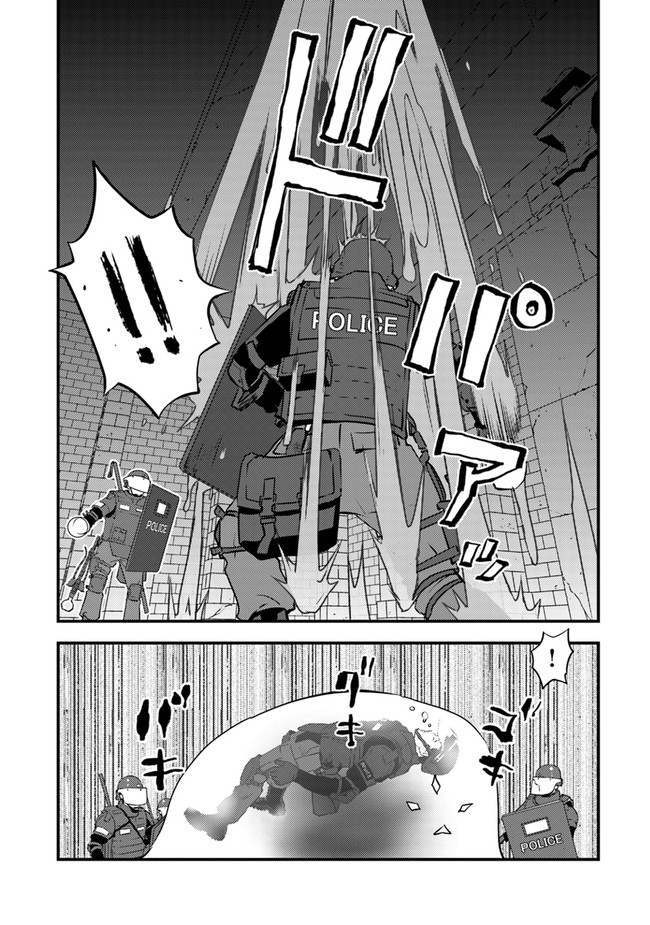 Isekai Kaeri no Yuusha wa, Dungeon ga Shutsugen shita Genjitsu Sekai de, Influencer natte Kane wo Kasegimasu! Chap 2.1 - Next Chap 3.1