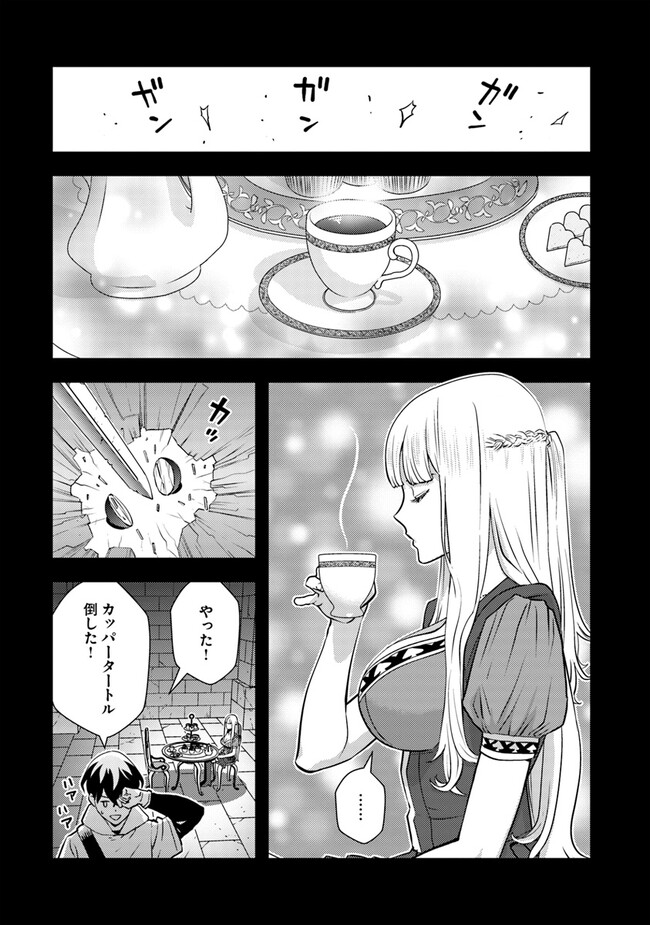 Isekai Kaeri no Yuusha wa, Dungeon ga Shutsugen shita Genjitsu Sekai de, Influencer natte Kane wo Kasegimasu! Chap 3.1 - Next Chap 4.1