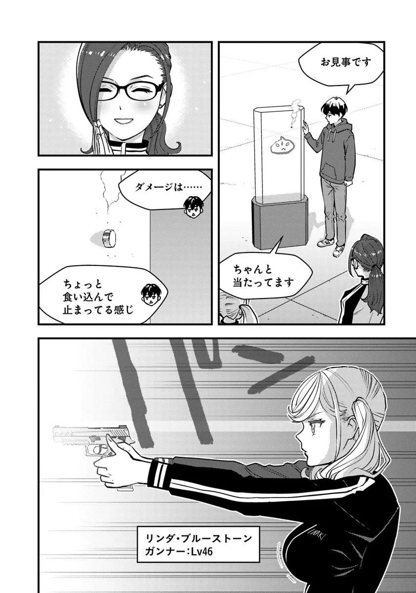 Isekai Kaeri no Yuusha wa, Dungeon ga Shutsugen shita Genjitsu Sekai de, Influencer natte Kane wo Kasegimasu! Chap 30.1 - Next Chap 31.1