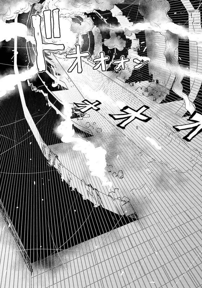 Isekai Kaeri no Yuusha wa, Dungeon ga Shutsugen shita Genjitsu Sekai de, Influencer natte Kane wo Kasegimasu! Chap 5.2 - Next Chap 6.2