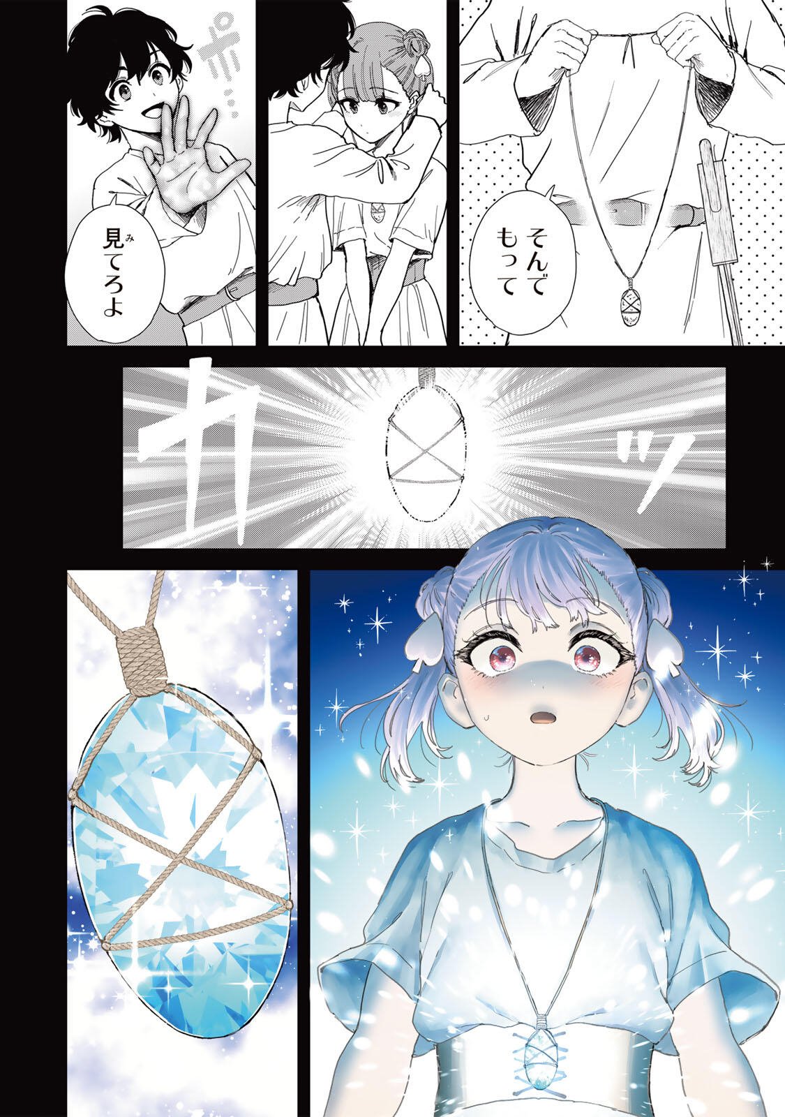 Isekai Gourmet de Nariagari Muso Chap 30 - Next Chap 31