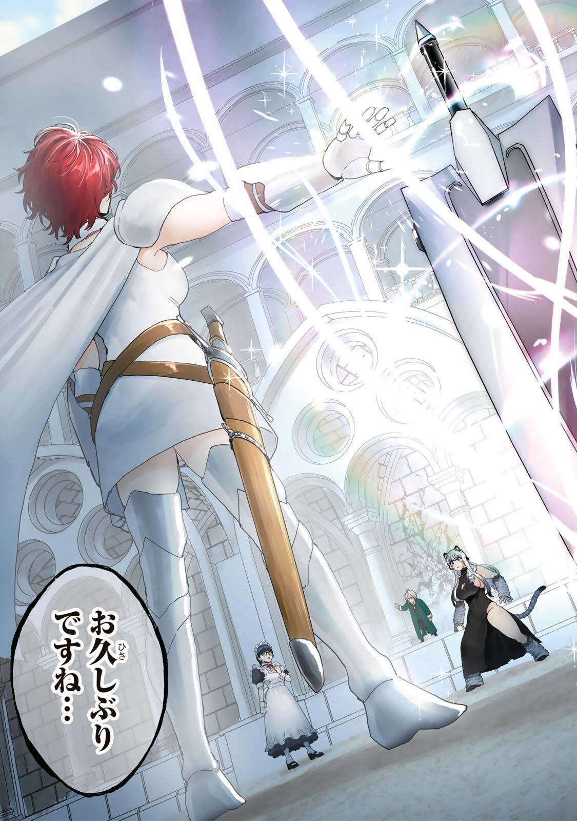 Isekai Gourmet de Nariagari Muso Chap 33 - Next Chap 34