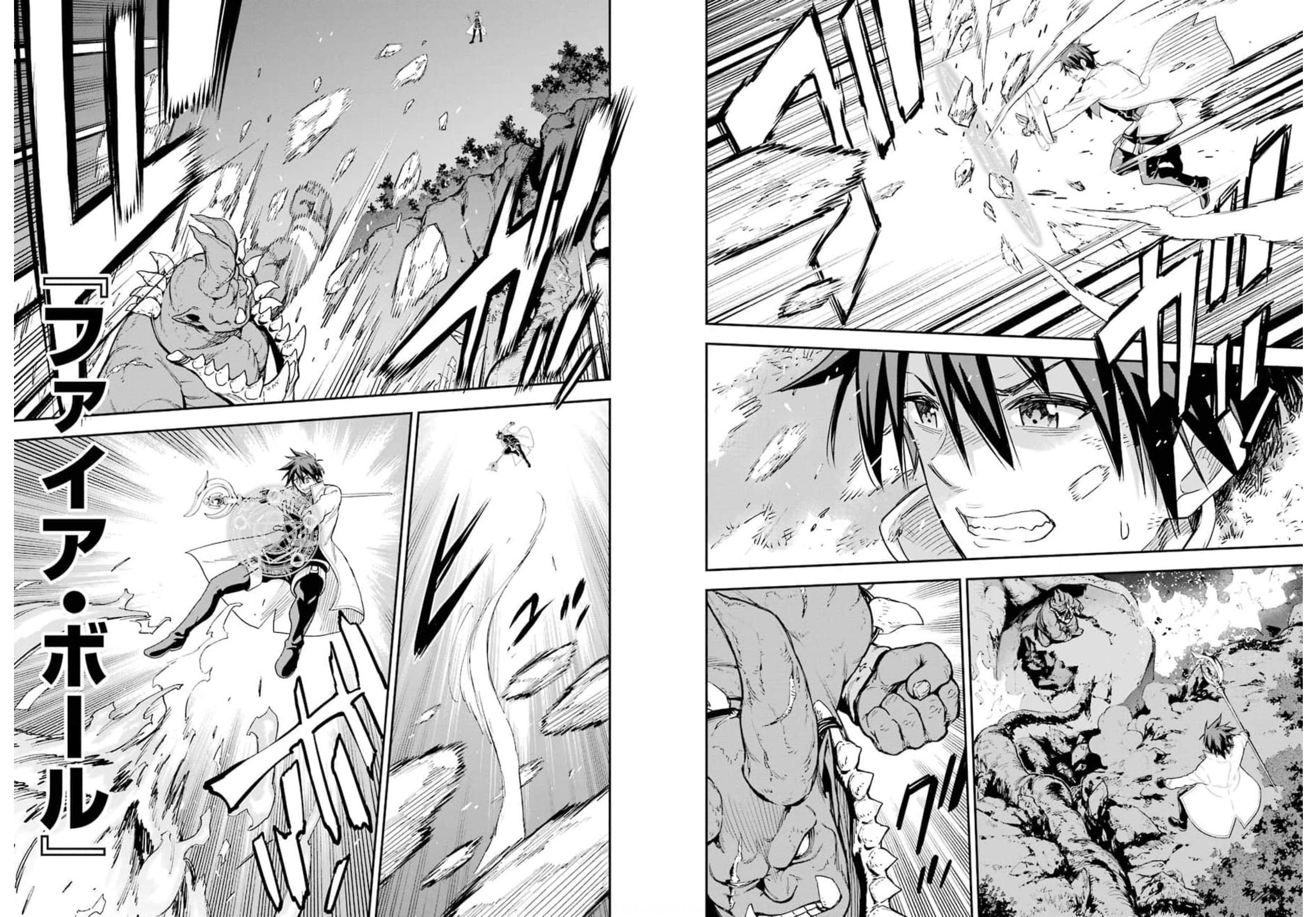 Isekai Kenja no Tensei Musou - Game no Chishiki de Isekai Saikyou Chap 18 - Next Chap 19