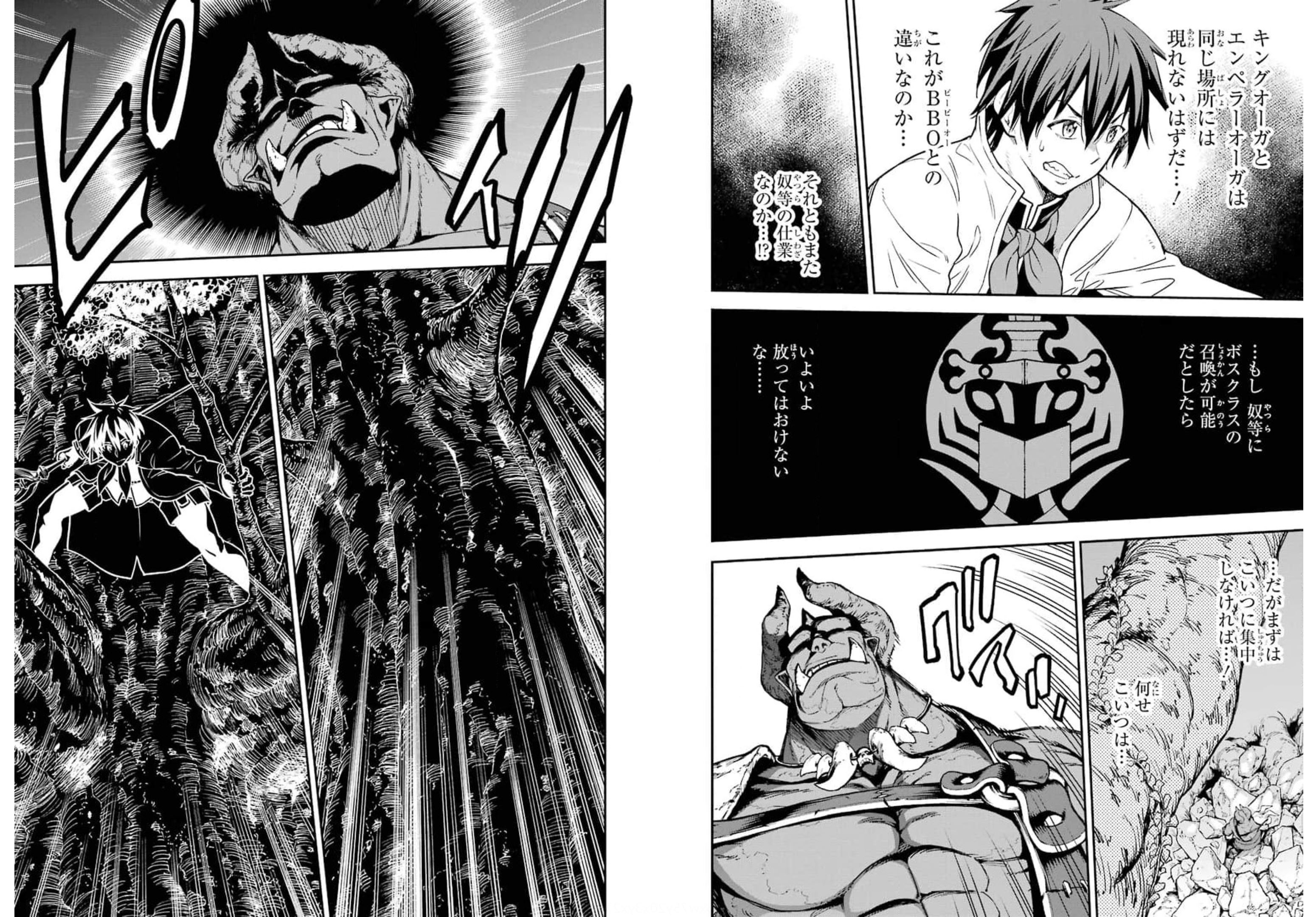 Isekai Kenja no Tensei Musou - Game no Chishiki de Isekai Saikyou Chap 19 - Next Chap 20