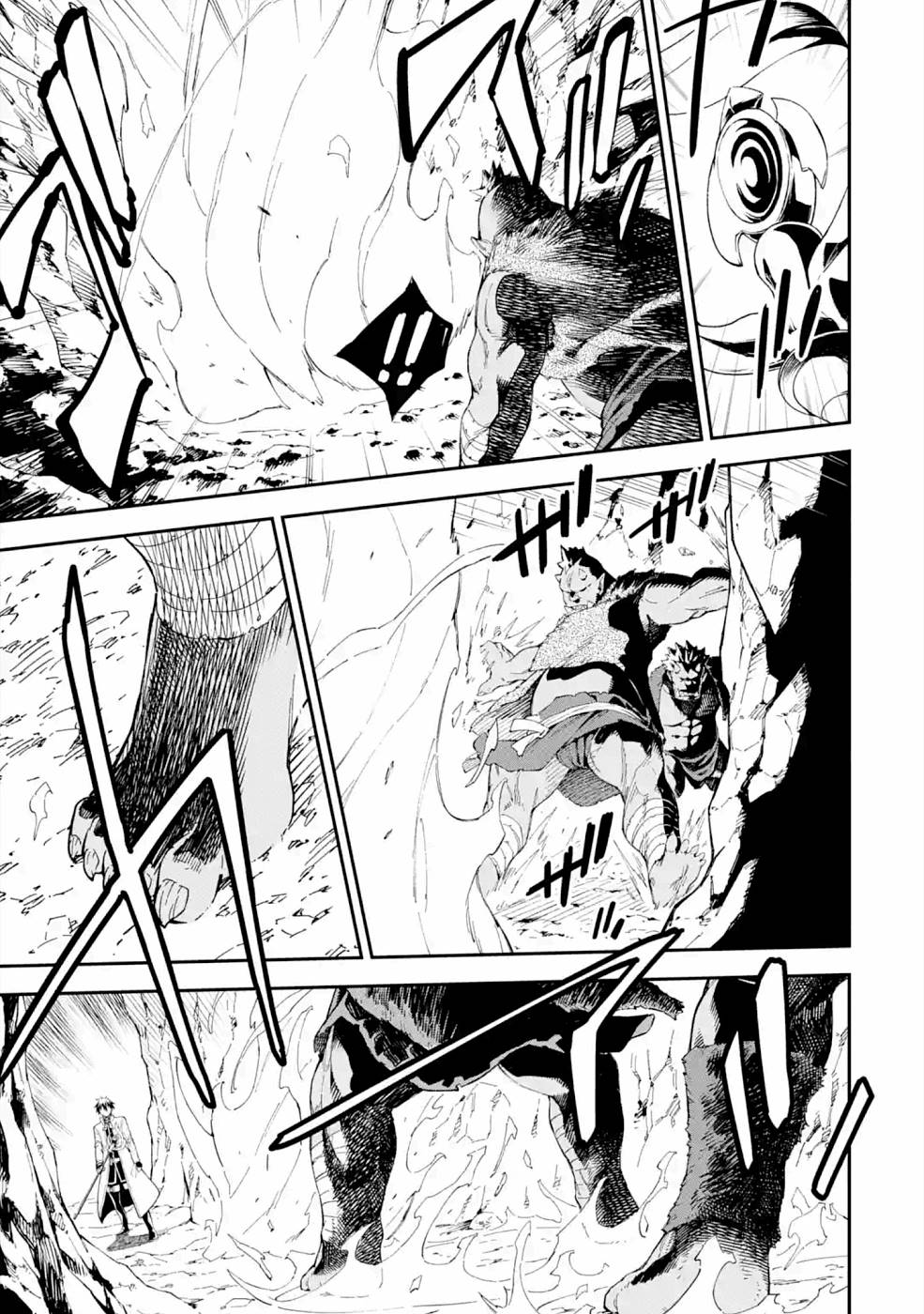 Isekai Kenja no Tensei Musou - Game no Chishiki de Isekai Saikyou Chap 16 - Next Chap 17