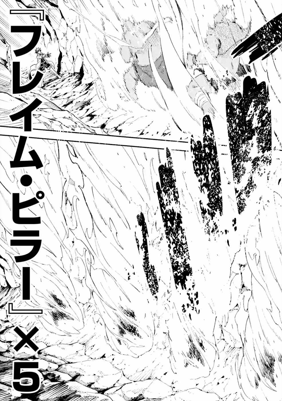 Isekai Kenja no Tensei Musou - Game no Chishiki de Isekai Saikyou Chap 16 - Next Chap 17