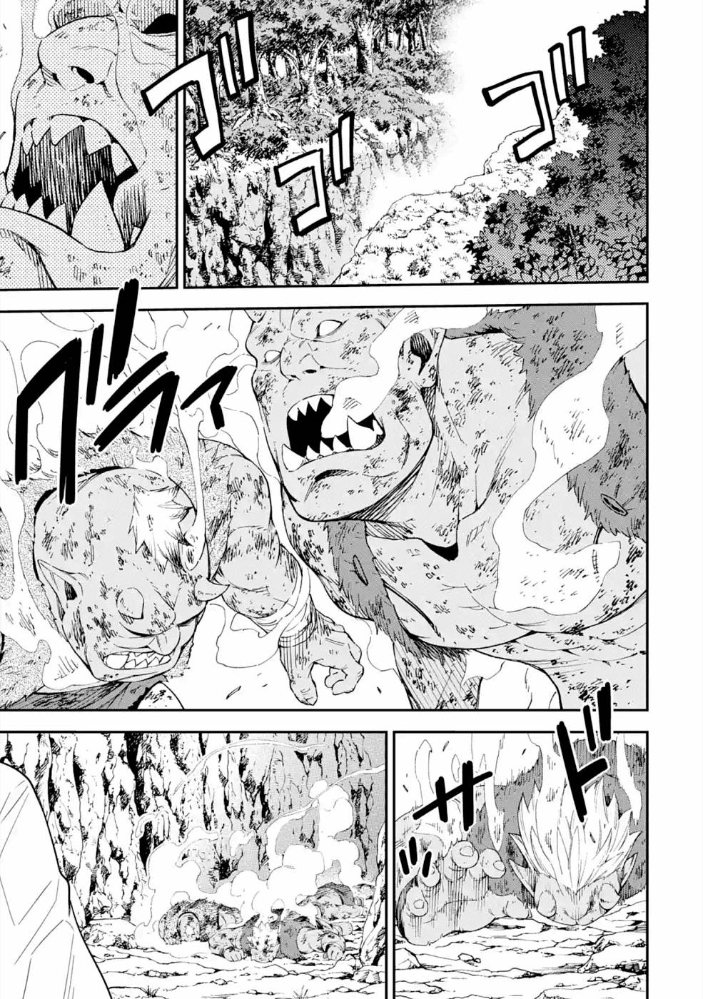 Isekai Kenja no Tensei Musou - Game no Chishiki de Isekai Saikyou Chap 16 - Next Chap 17