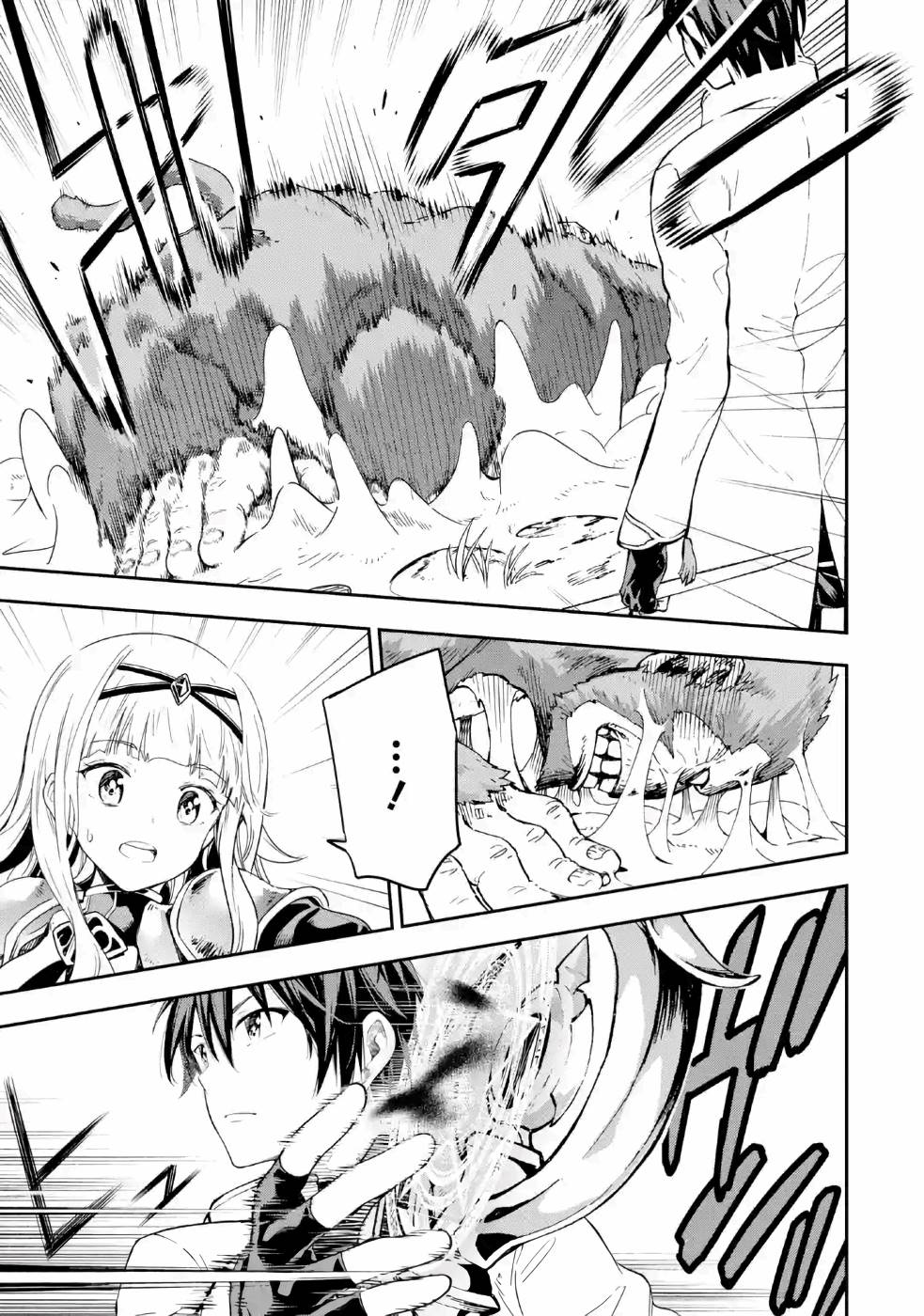 Isekai Kenja no Tensei Musou - Game no Chishiki de Isekai Saikyou Chap 10 - Next Chap 11