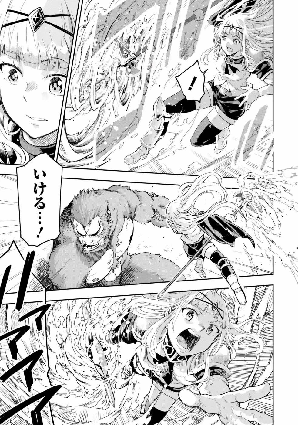 Isekai Kenja no Tensei Musou - Game no Chishiki de Isekai Saikyou Chap 10 - Next Chap 11