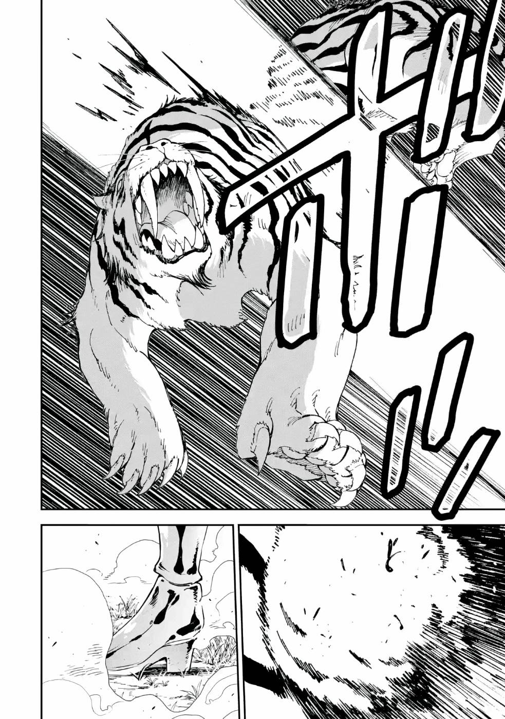 Isekai Kenja no Tensei Musou - Game no Chishiki de Isekai Saikyou Chap 11 - Next Chap 12