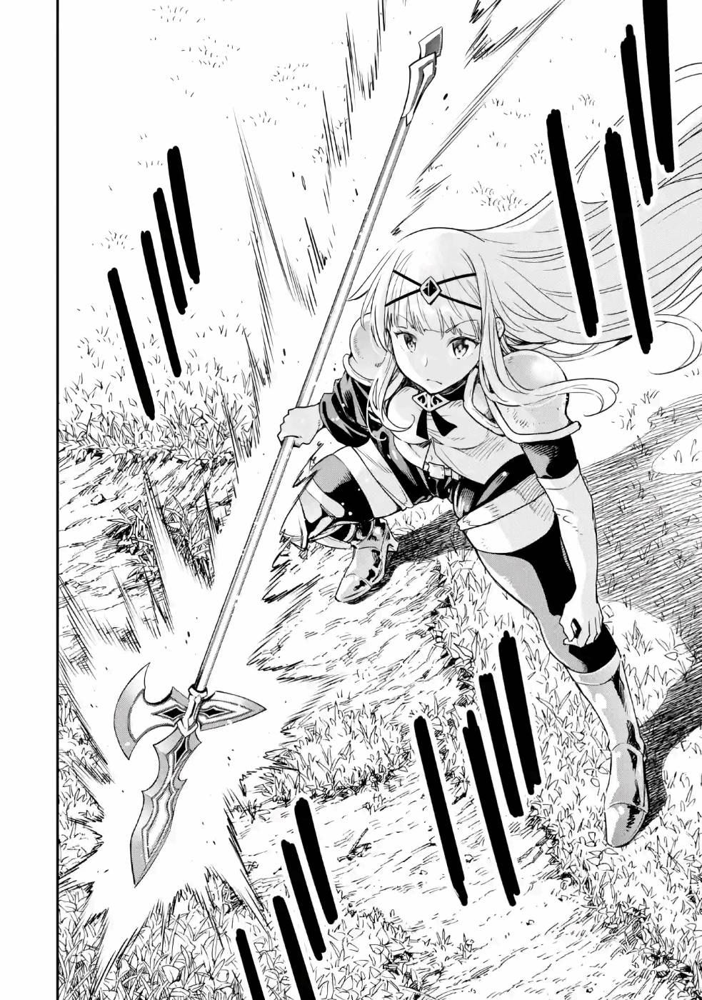 Isekai Kenja no Tensei Musou - Game no Chishiki de Isekai Saikyou Chap 11 - Next Chap 12