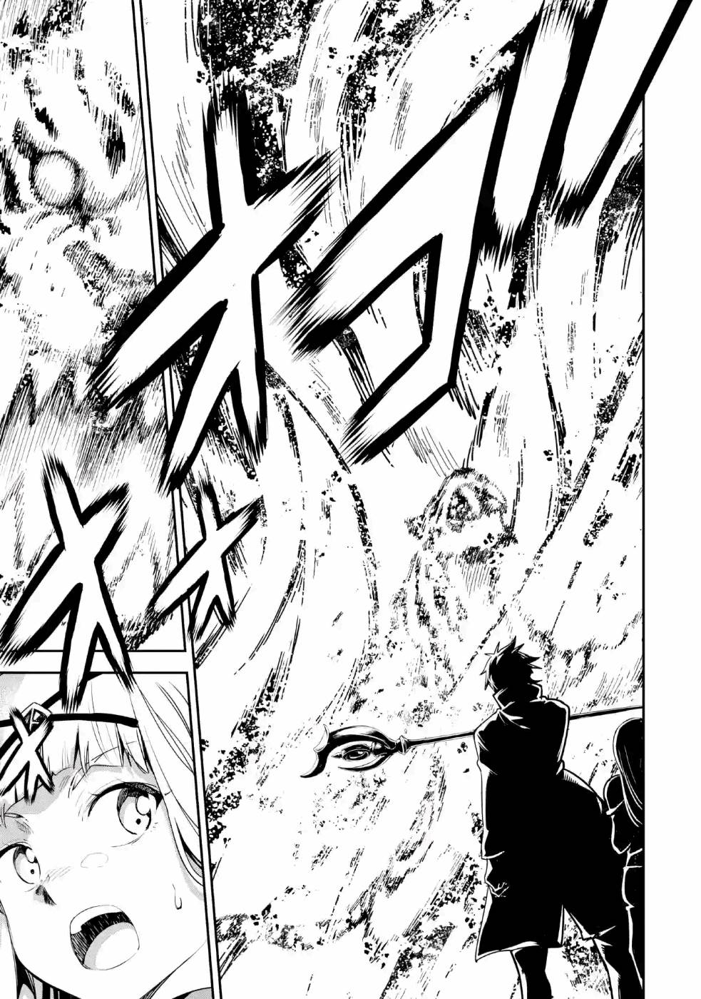 Isekai Kenja no Tensei Musou - Game no Chishiki de Isekai Saikyou Chap 11 - Next Chap 12