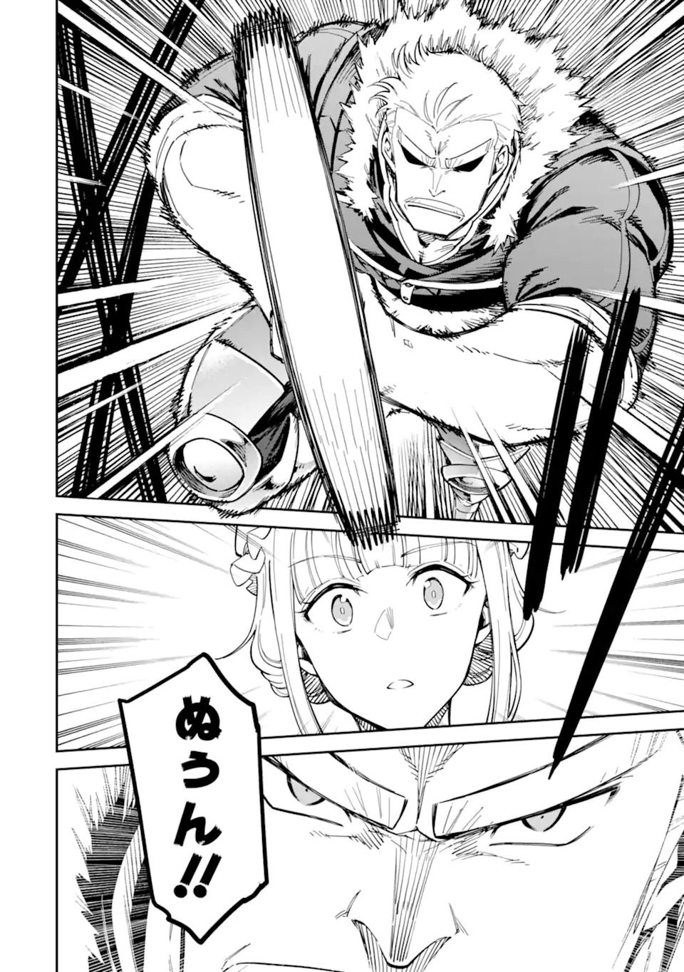 Isekai Kenja no Tensei Musou - Game no Chishiki de Isekai Saikyou Chap 49.2 - Next Chap 50.2