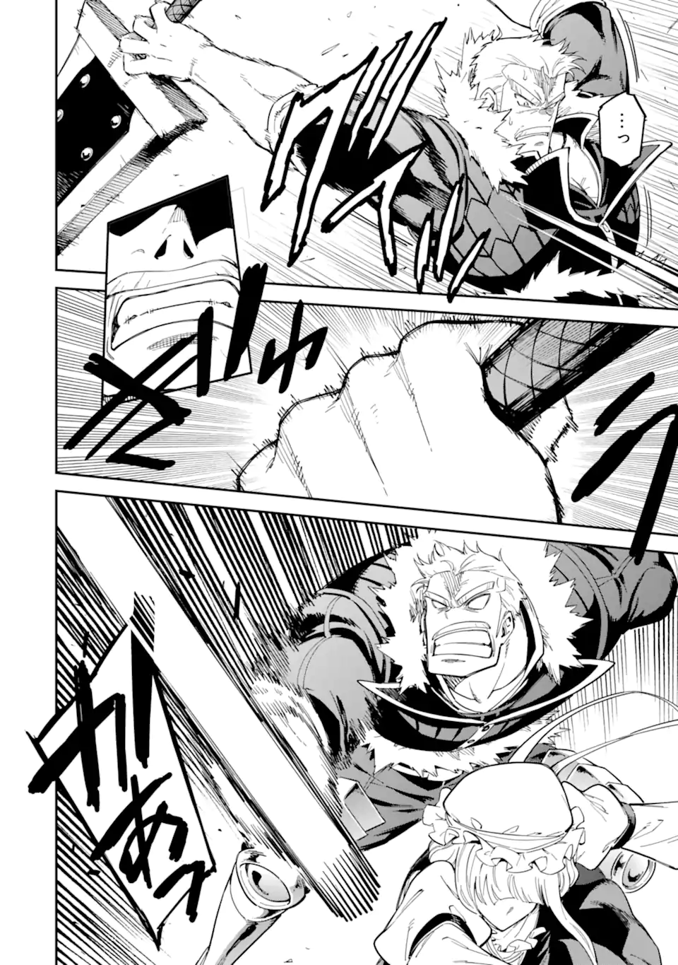 Isekai Kenja no Tensei Musou - Game no Chishiki de Isekai Saikyou Chap 49.4 - Next Chap 50.4