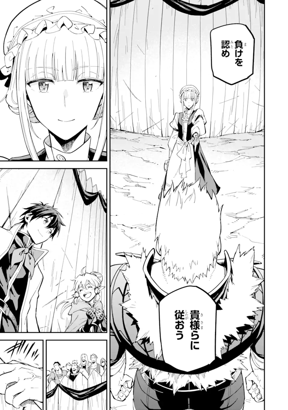 Isekai Kenja no Tensei Musou - Game no Chishiki de Isekai Saikyou Chap 49.4 - Next Chap 50.4