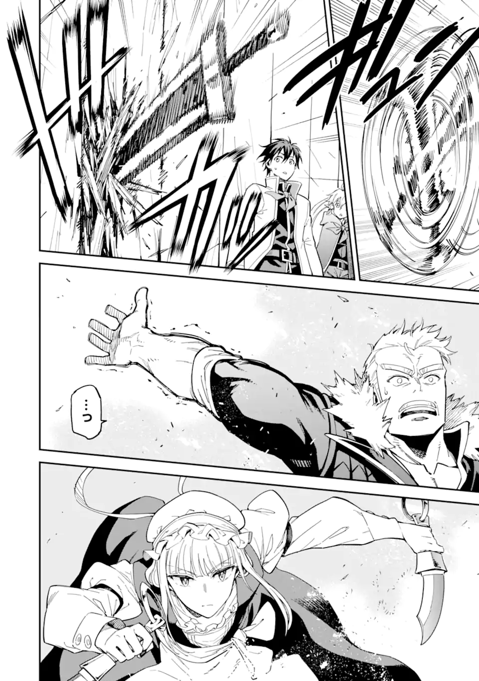 Isekai Kenja no Tensei Musou - Game no Chishiki de Isekai Saikyou Chap 49.4 - Next Chap 50.4