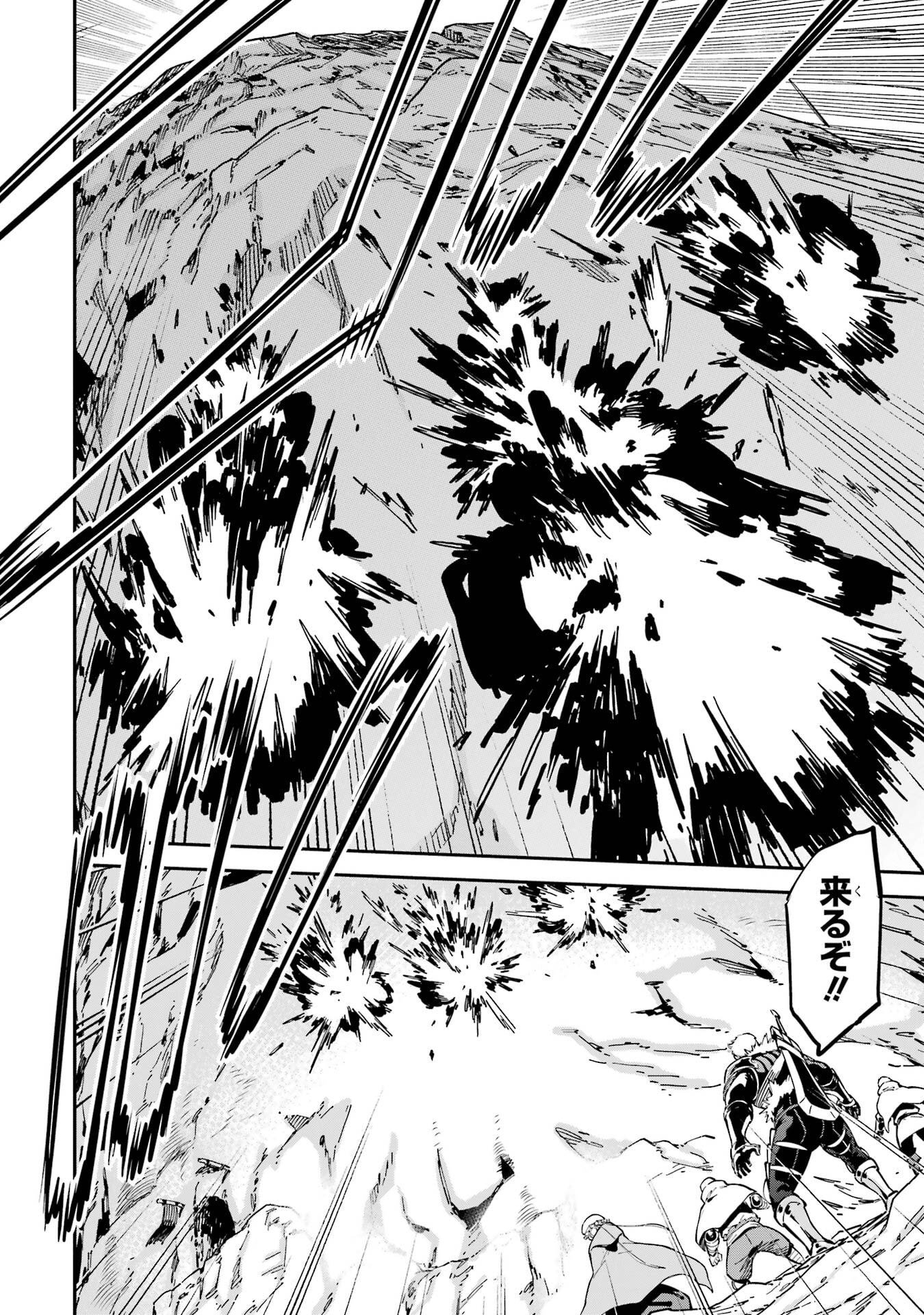 Isekai Kenja no Tensei Musou - Game no Chishiki de Isekai Saikyou Chap 52 - Next Chap 53