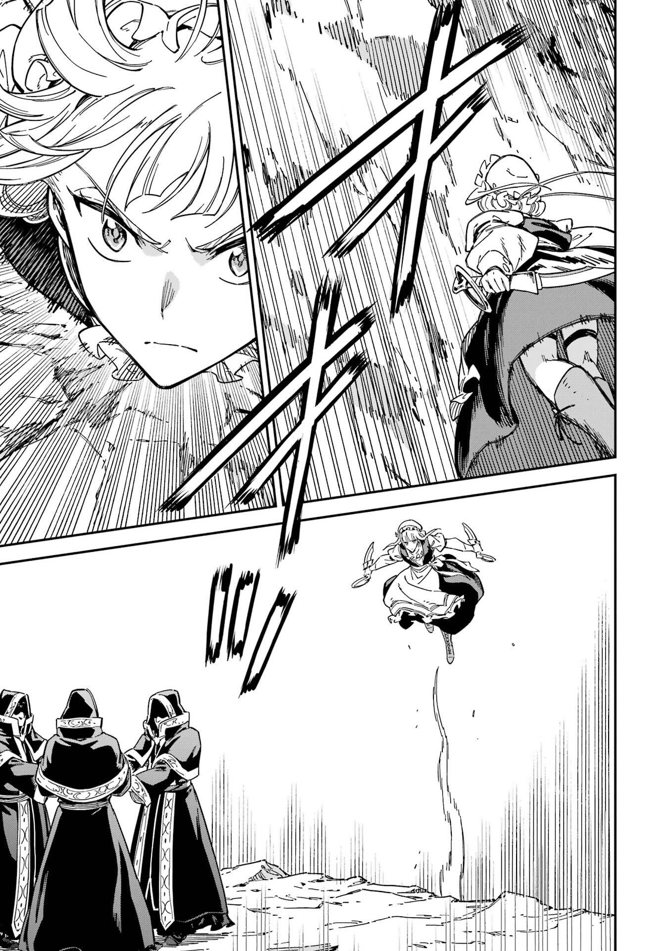 Isekai Kenja no Tensei Musou - Game no Chishiki de Isekai Saikyou Chap 52 - Next Chap 53