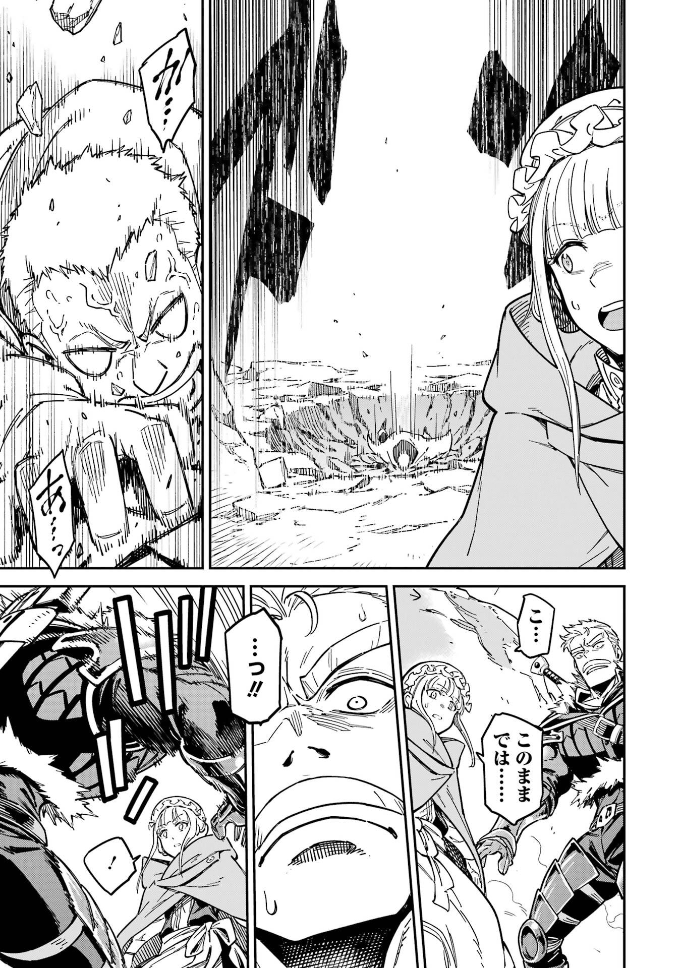 Isekai Kenja no Tensei Musou - Game no Chishiki de Isekai Saikyou Chap 52 - Next Chap 53