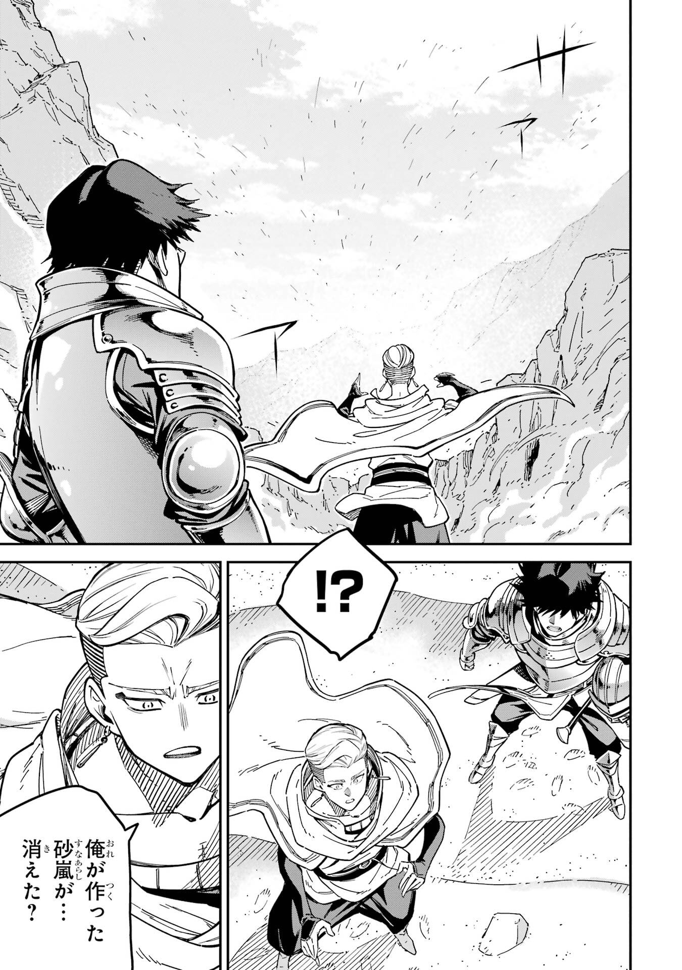 Isekai Kenja no Tensei Musou - Game no Chishiki de Isekai Saikyou Chap 52 - Next Chap 53