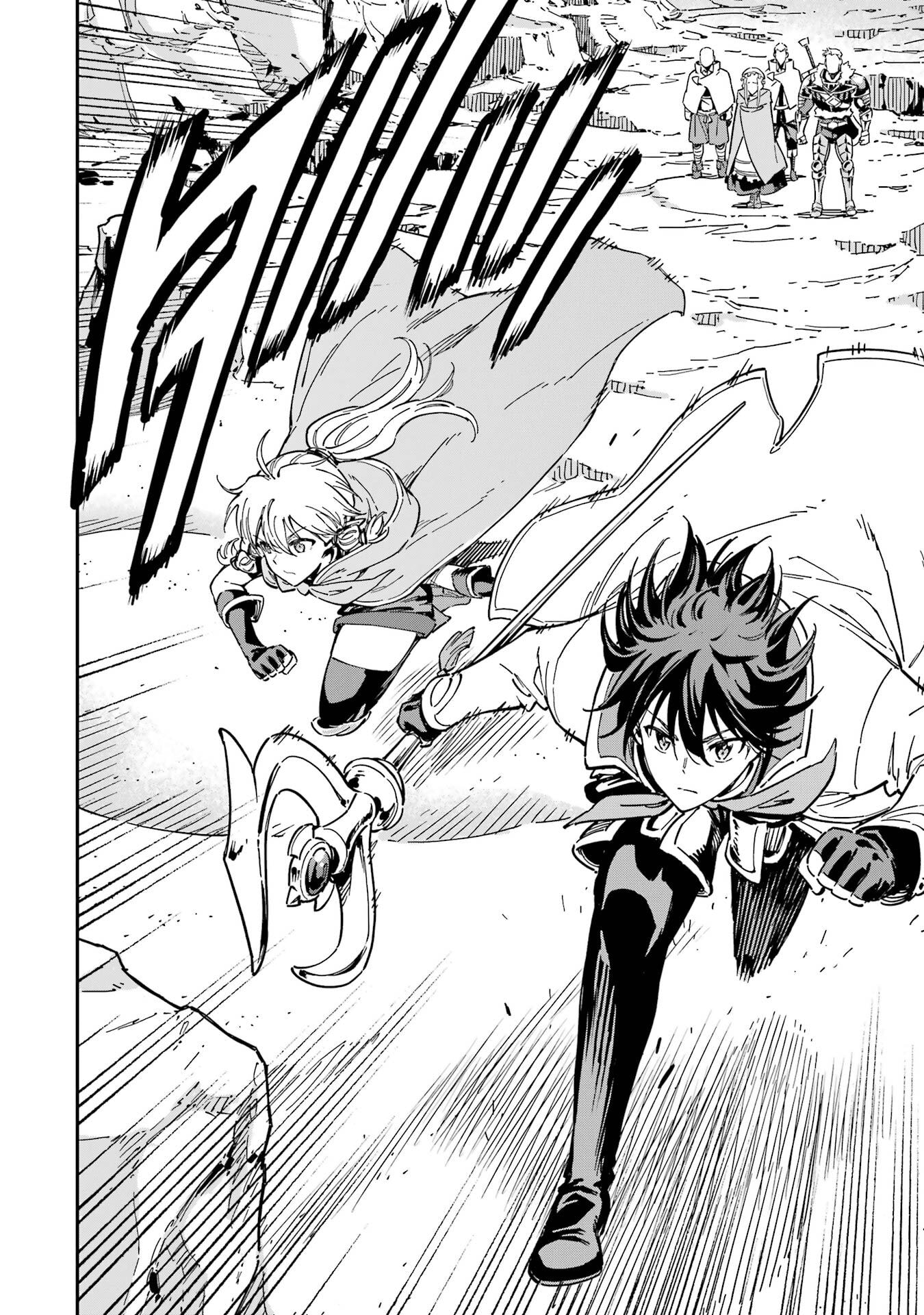 Isekai Kenja no Tensei Musou - Game no Chishiki de Isekai Saikyou Chap 52 - Next Chap 53