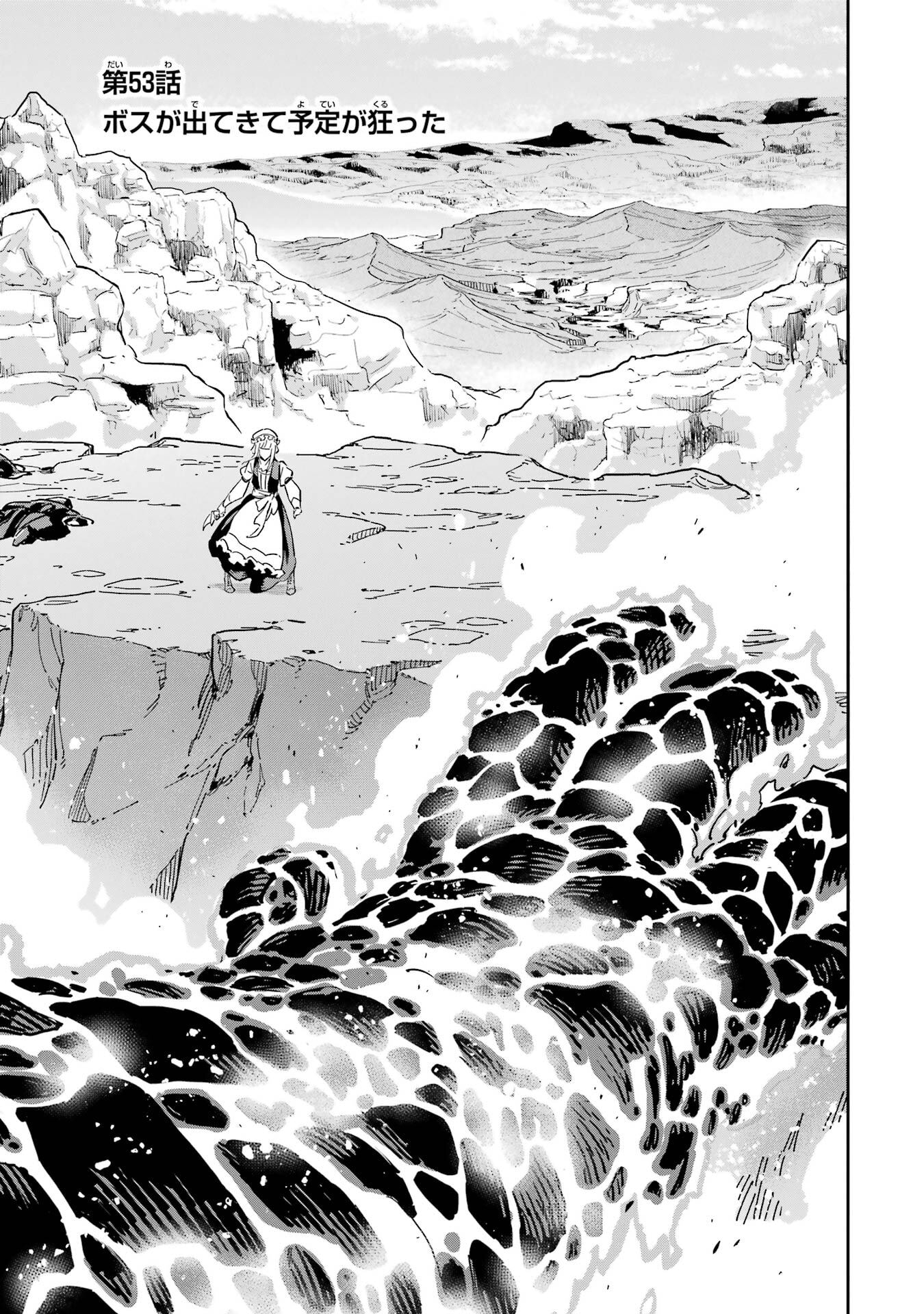 Isekai Kenja no Tensei Musou - Game no Chishiki de Isekai Saikyou Chap 53 - Next Chap 54