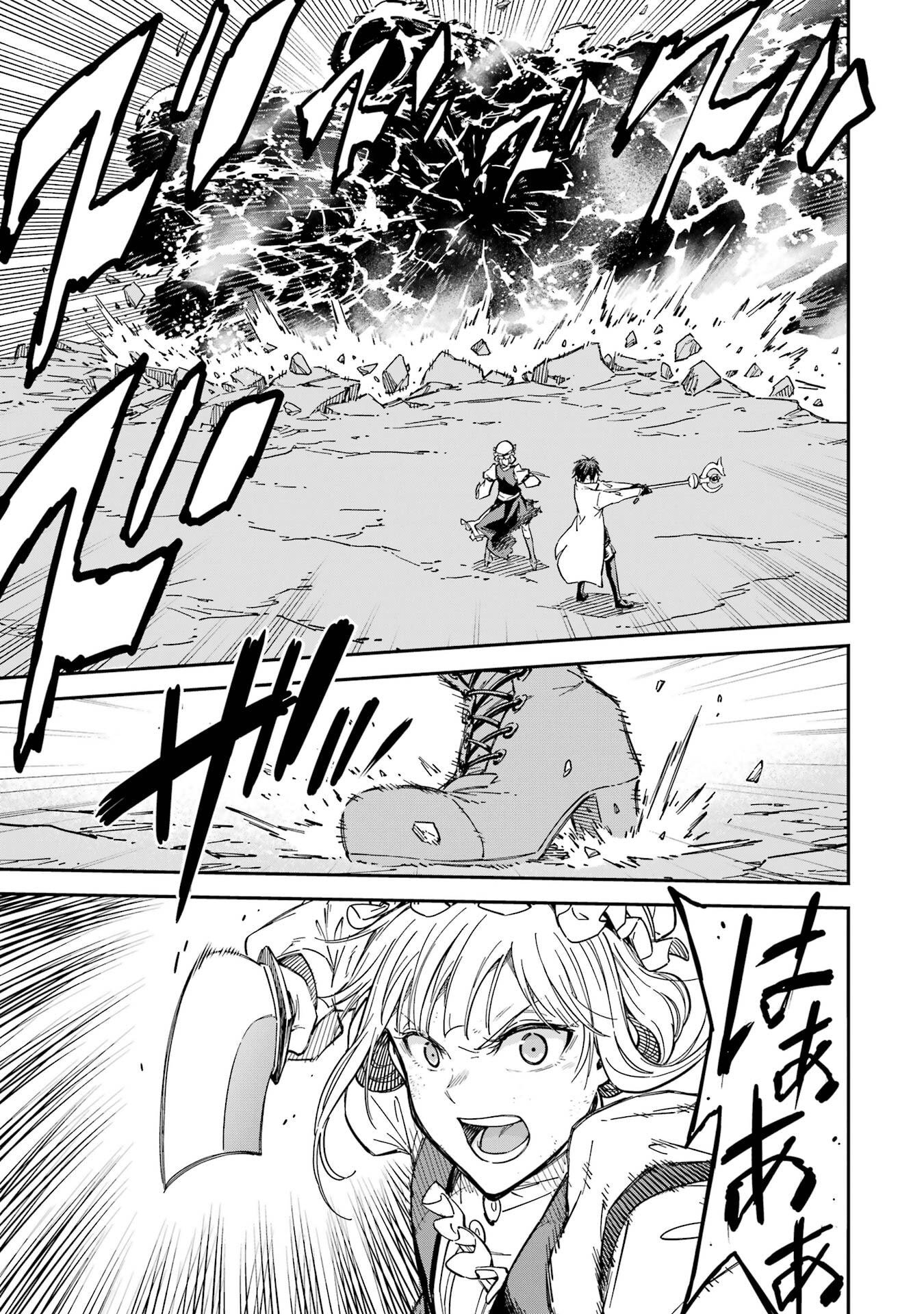 Isekai Kenja no Tensei Musou - Game no Chishiki de Isekai Saikyou Chap 53 - Next Chap 54