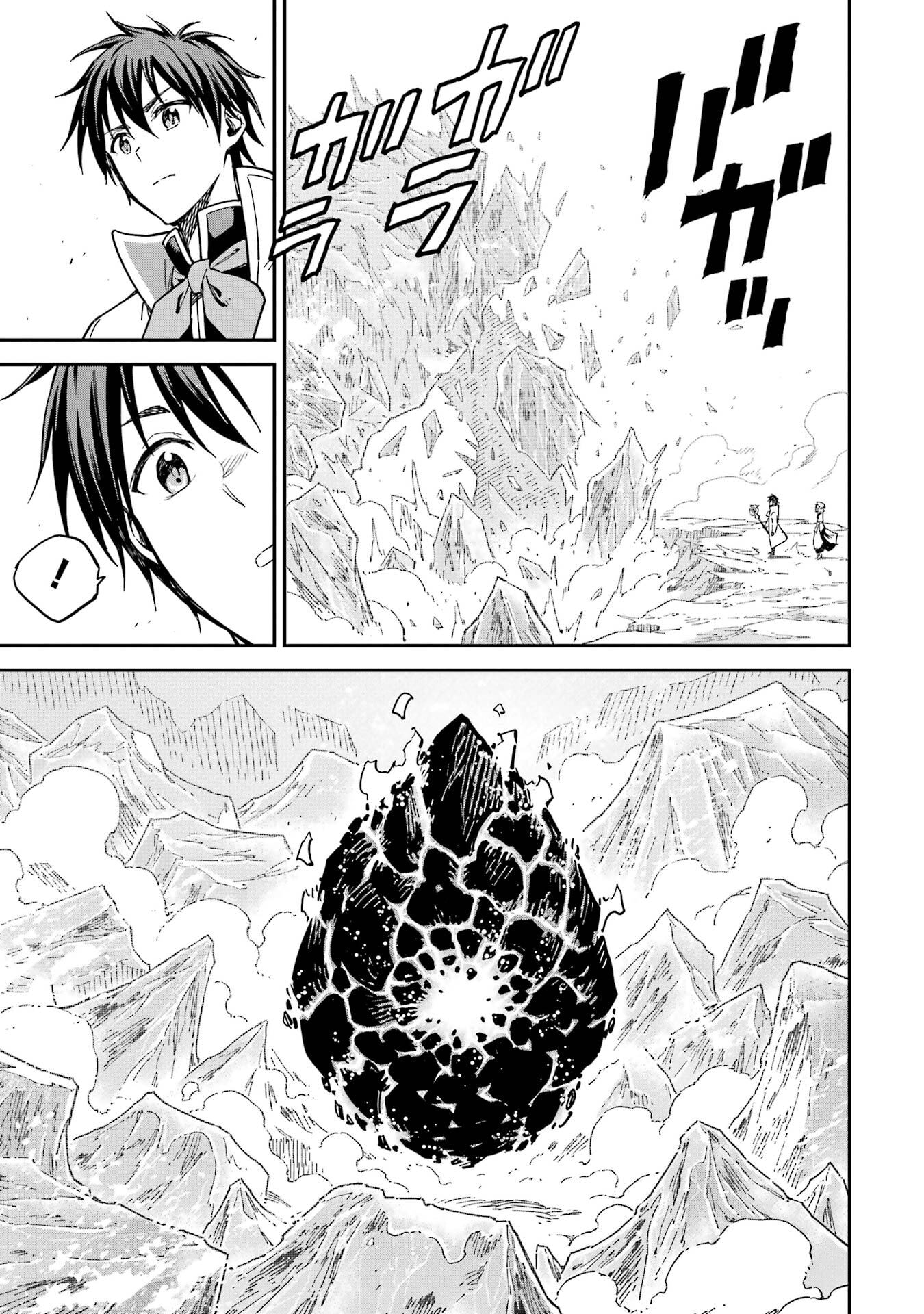 Isekai Kenja no Tensei Musou - Game no Chishiki de Isekai Saikyou Chap 53 - Next Chap 54