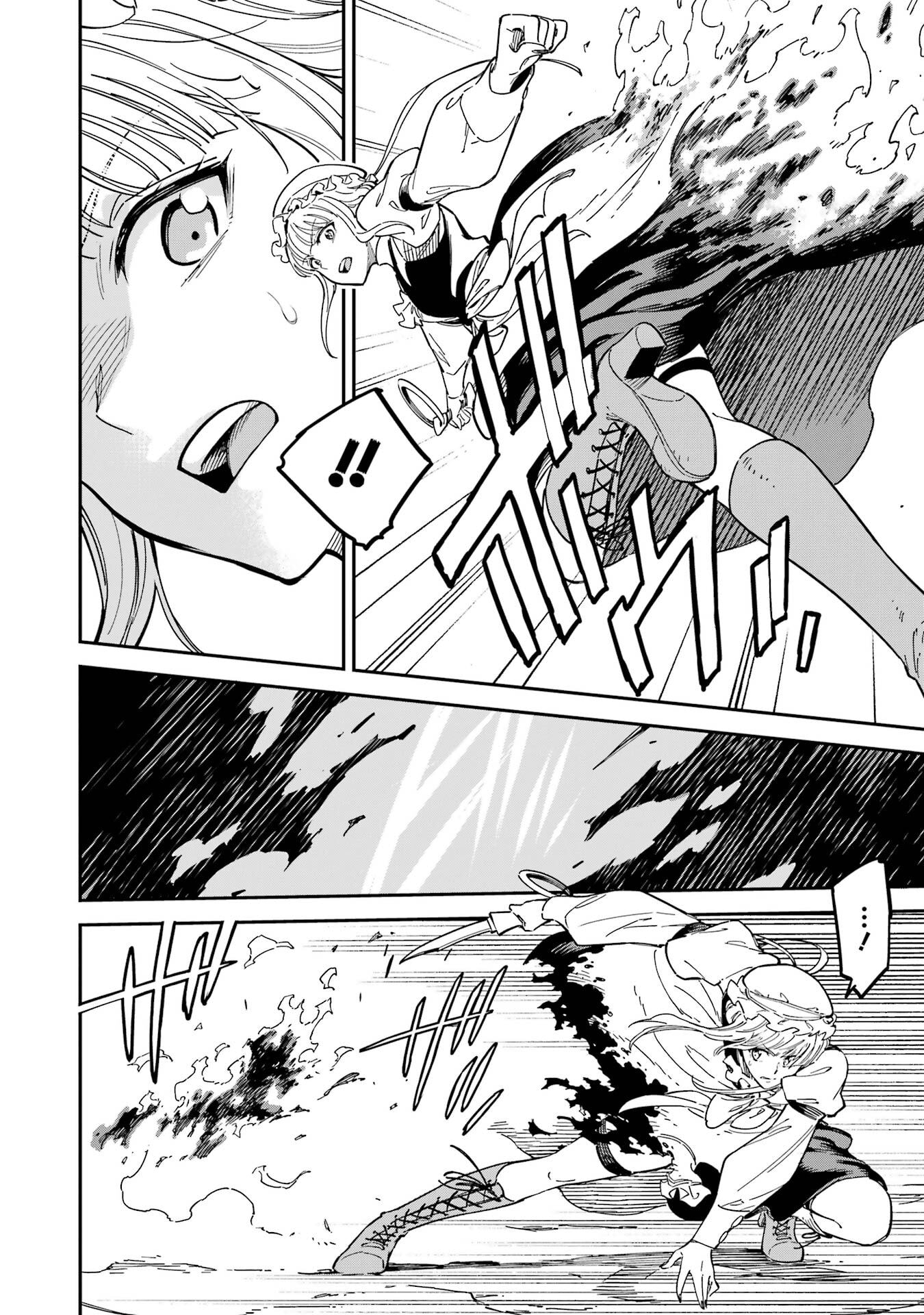 Isekai Kenja no Tensei Musou - Game no Chishiki de Isekai Saikyou Chap 53 - Next Chap 54