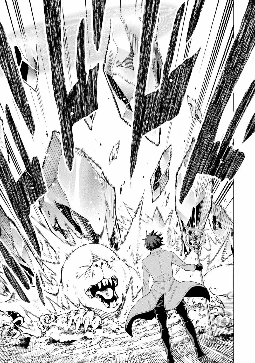 Isekai Kenja no Tensei Musou - Game no Chishiki de Isekai Saikyou Chap 9 - Next Chap 10