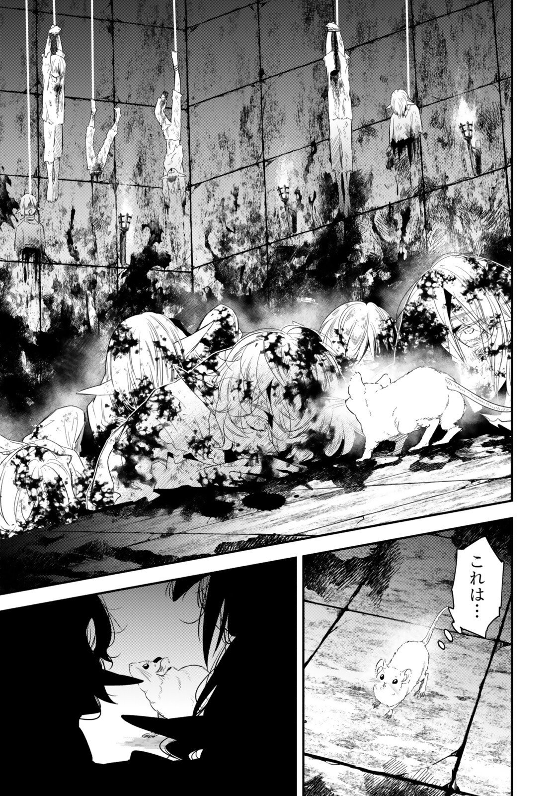 Isekai Munchkin -HP 1 no Mama de Saikyou Saisoku Dungeon Kouryaku- Chap 135 - Next Chap 136