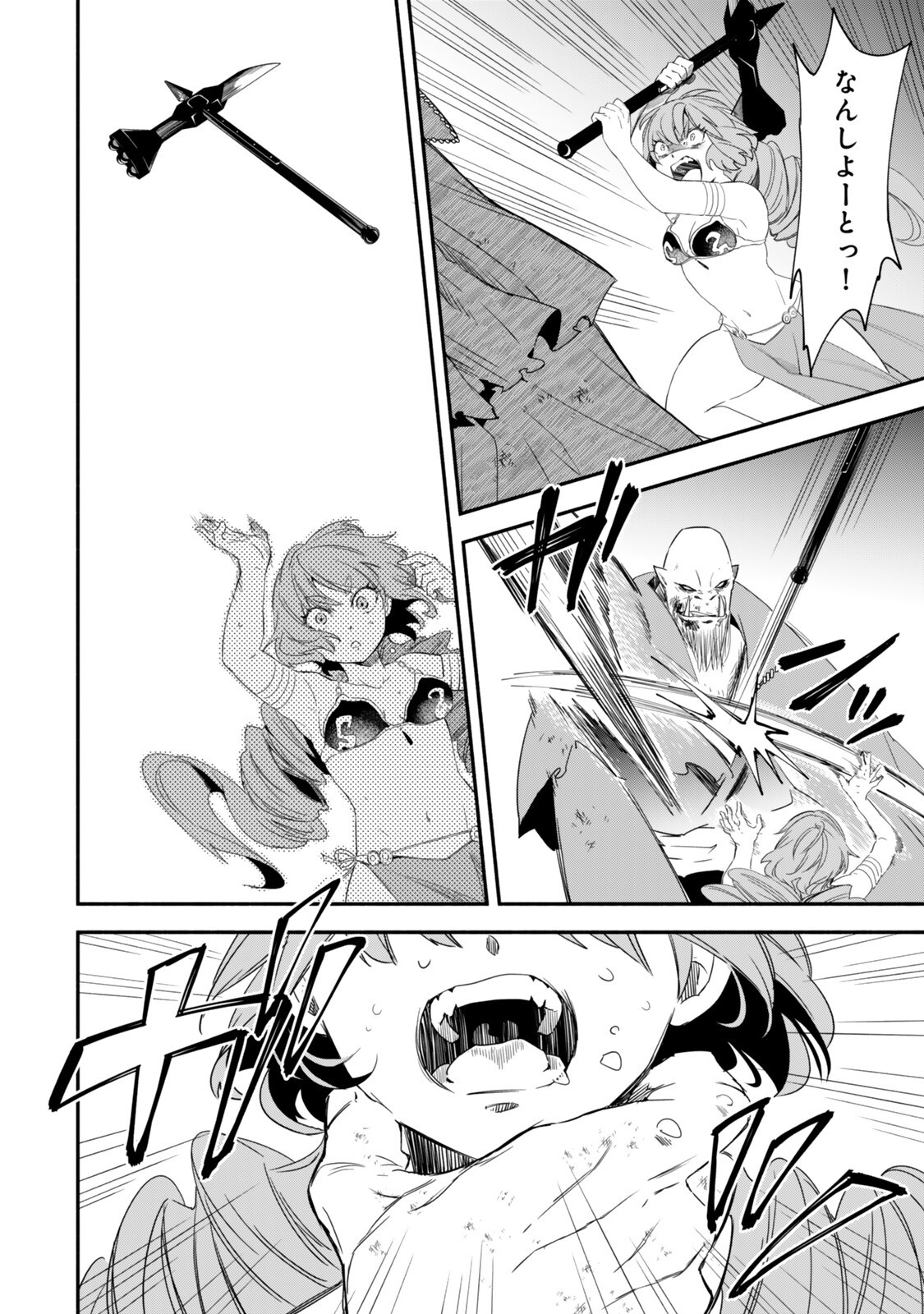 Isekai Munchkin -HP 1 no Mama de Saikyou Saisoku Dungeon Kouryaku- Chap 138 - Next Chap 139