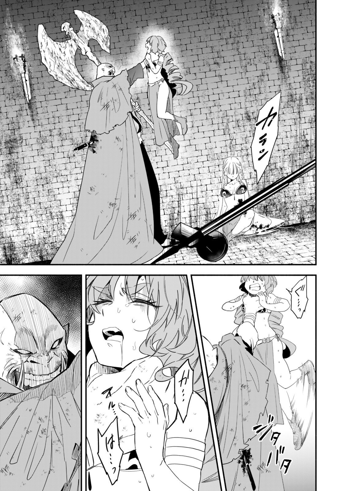 Isekai Munchkin -HP 1 no Mama de Saikyou Saisoku Dungeon Kouryaku- Chap 138 - Next Chap 139